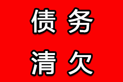 10年以前80万欠账顺利拿回